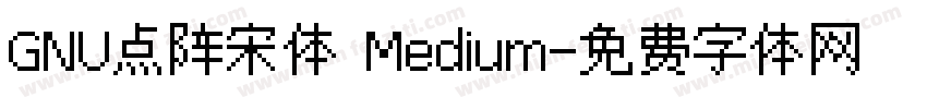 GNU点阵宋体 Medium字体转换